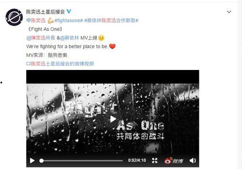 陈奕迅吃瓜蔡依林,娱乐圈风云再起