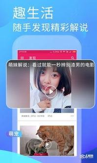 猎奇吃瓜app,揭秘娱乐圈幕后真相，带你领略不一样的娱乐圈风云