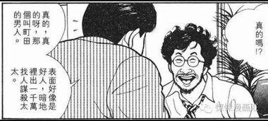 热心吃瓜王友,揭秘娱乐圈幕后故事