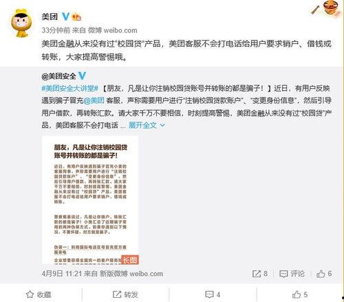 娱乐吃瓜找天后借钱,娱乐圈吃瓜群众热议天后借钱真相