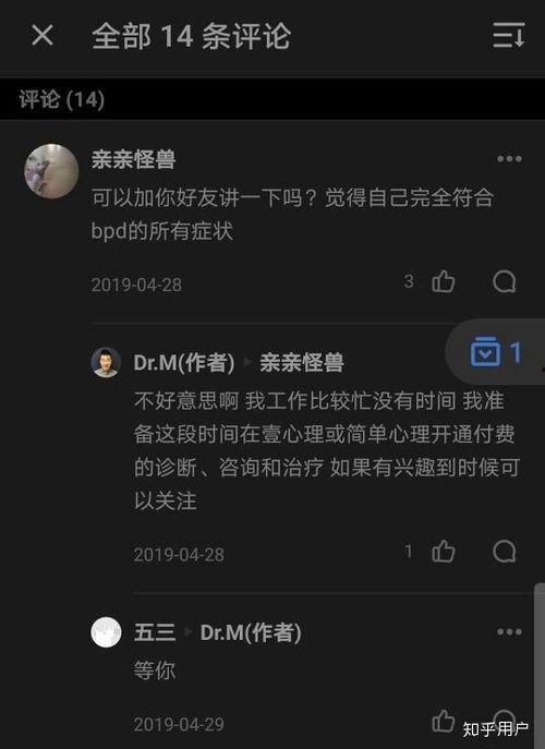 墙角吃瓜知乎,揭秘知乎背后的故事
