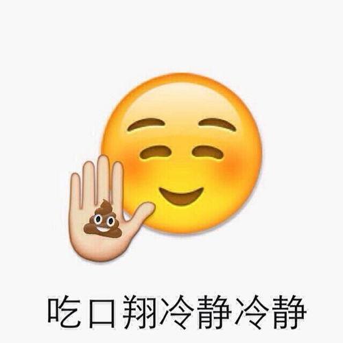 _吃瓜emoji表情包,吃瓜emoji表情包背后的趣味与智慧