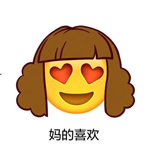 _吃瓜emoji表情包,吃瓜emoji表情包背后的趣味与智慧