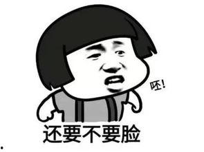 吃瓜不信瓜话术,揭秘网络谣言背后的真相