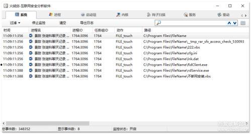吃瓜黑客网,吃瓜黑客网带你探索黑客们的秘密生活