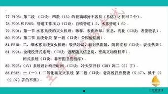 吃瓜记口才稿件,揭秘娱乐圈背后的故事与真相