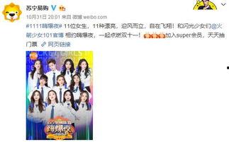 吃瓜系统全员读心术,全员读心术背后的秘密与奇遇