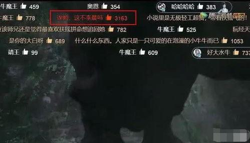 带你吃瓜的弹幕,带你领略“吃瓜群众”的弹幕狂欢