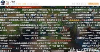 带你吃瓜的弹幕,带你领略“吃瓜群众”的弹幕狂欢