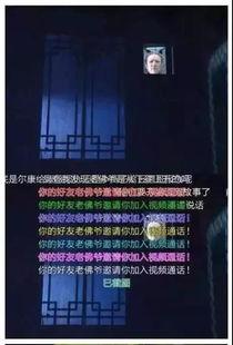 带你吃瓜的弹幕,带你领略“吃瓜群众”的弹幕狂欢