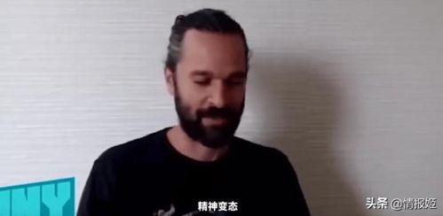 老哥现场吃瓜视频,老哥吃瓜视频，揭秘娱乐圈幕后真相