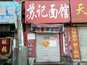 小区门头吃瓜,小区门头吃瓜趣事多