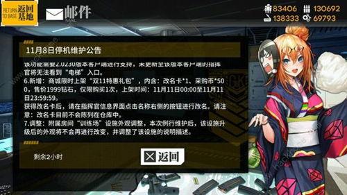 少女前线吃瓜
