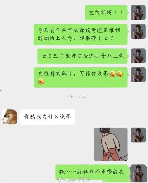 正主面前吃瓜,揭秘娱乐圈背后的秘密