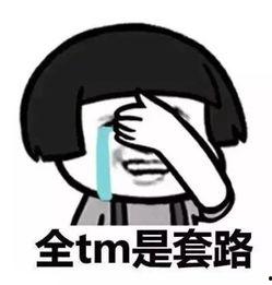 吃瓜网络热词,揭秘网络热词背后的吃瓜故事