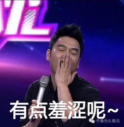 汪峰加油吃瓜群众,揭秘明星背后的故事