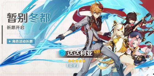 非羽吃瓜原神,揭秘原神背后的故事与魅力