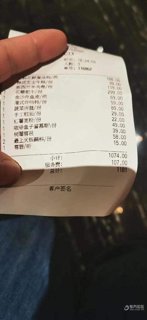 宁波确诊阳性吃瓜,瓜田李下，真相何在？