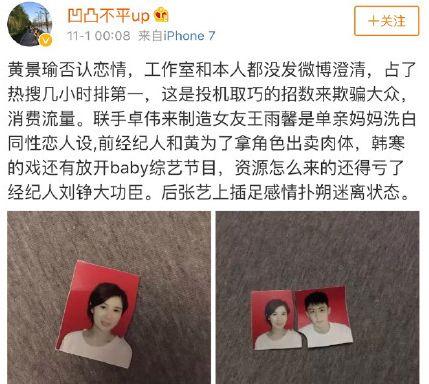 南宁渣男吃瓜事件,揭秘网络舆论下的情感漩涡