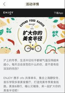 吃瓜广告收益,揭秘吃瓜经济背后的收益秘密