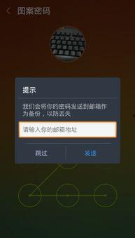 吃瓜大师锁屏,解锁娱乐圈幕后故事