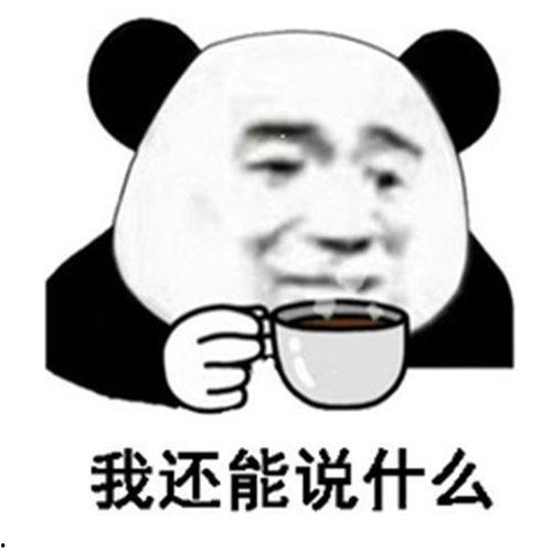 理性吃瓜牌子,揭秘网络舆论背后的真相