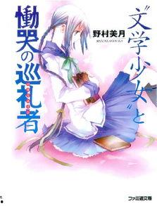 吃瓜少女记小说,揭秘娱乐圈背后的秘密风云