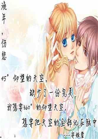 吃瓜少女记小说,揭秘娱乐圈背后的秘密风云